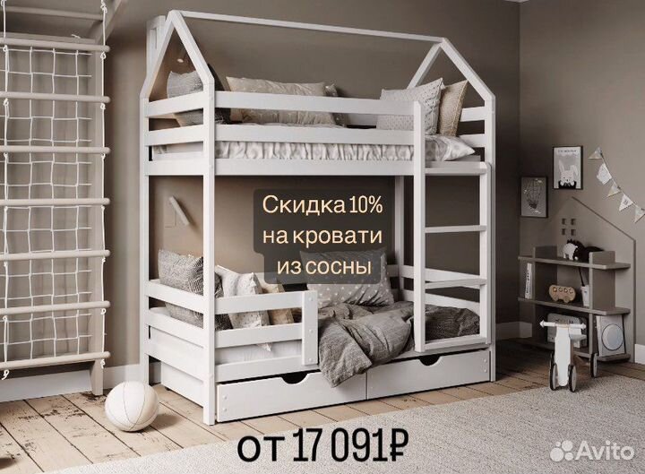 Двухъярусная кровать детская из массива