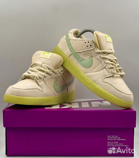 Nike SB Dunk Low Mummy