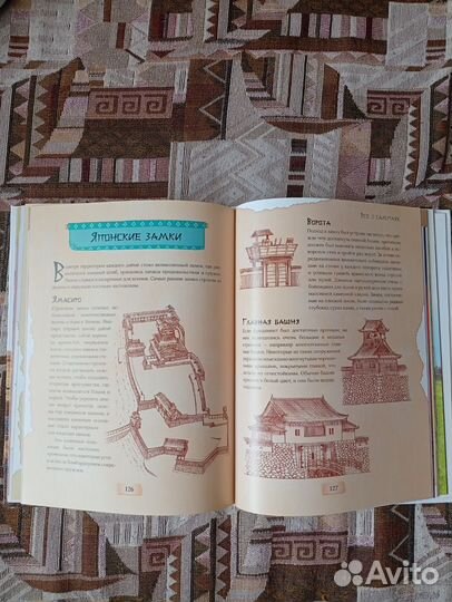 Детская энциклопедия