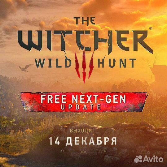 Witcher III complete edition Ведьмак PS4 PS5
