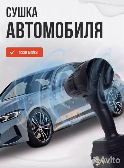 Воздуходувка мощная аккумуляторная 48V