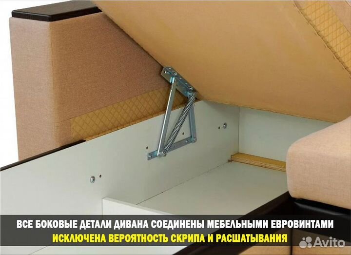 Угловой диван новый