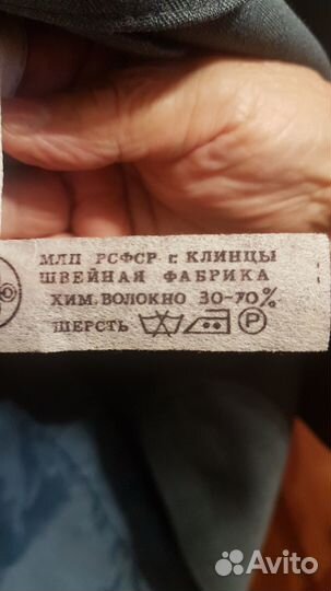 Костюм мужской тройка