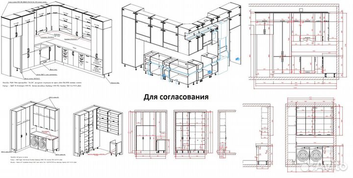 Конструктор технолог корпусной мебели