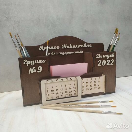 Именные линейки, органайзер