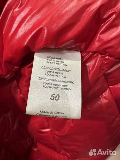 Куртка мужская