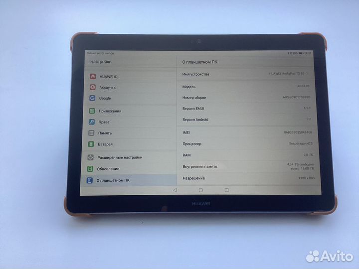 Планшет huawei mediapad t3 10
