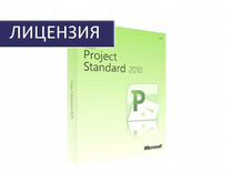 Ключ Microsoft office 2010 - 2021, Project 2019