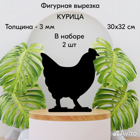 2 меловой ценник фигурный 