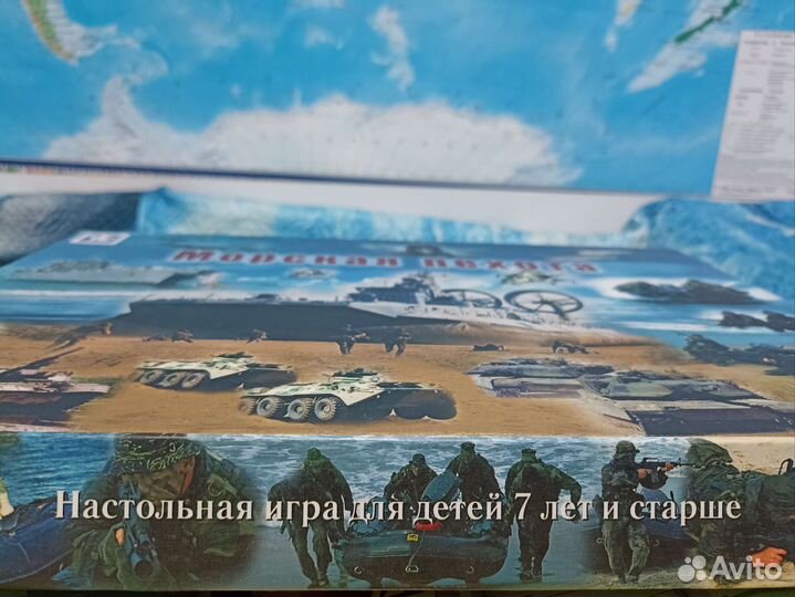 Настольные игры для детей