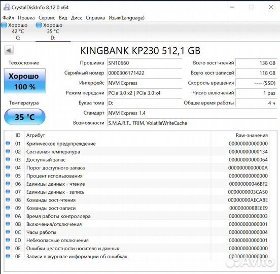 M2 SSD KingBank KP230 512 гб