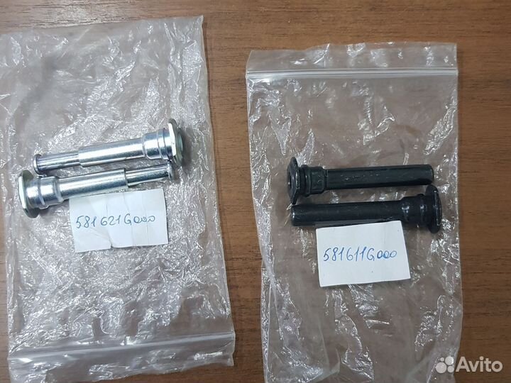 Направляющая суппорта RIO 2005-2011;Accent II