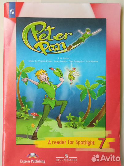 Книга для чтения по английскому языку 7 класс