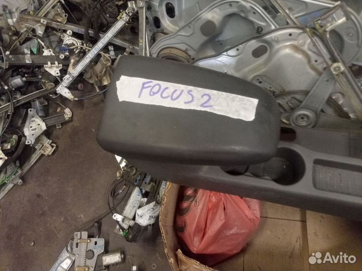 Подлокотник, тоннель на Ford Focus 2