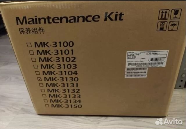 Сервисный комплект kyocera MK-3130 (1702mt8nl0/170