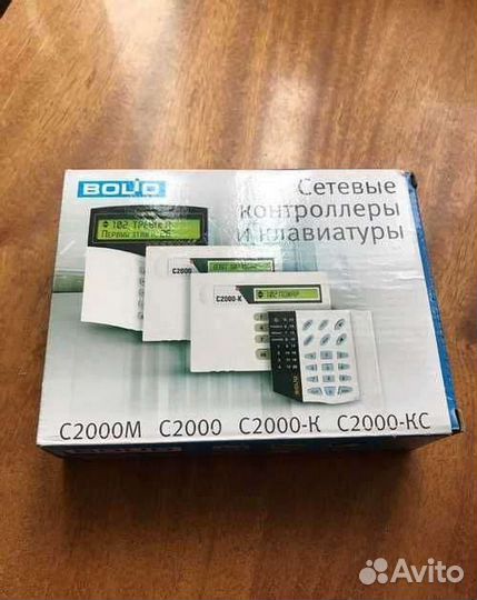 Болид Bolid дип кдл ипр с2000