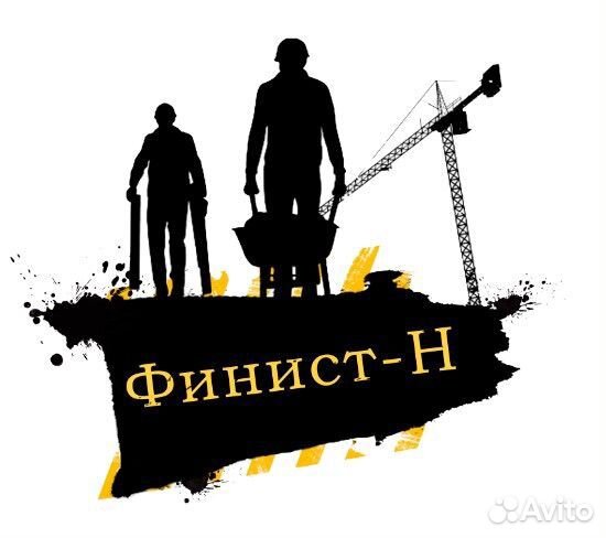 Требуются отделочники