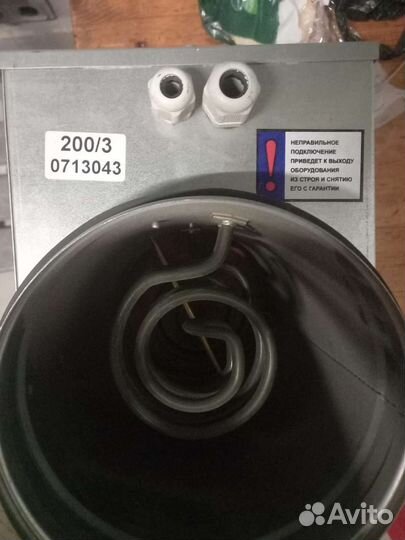 Электрический нагреватель