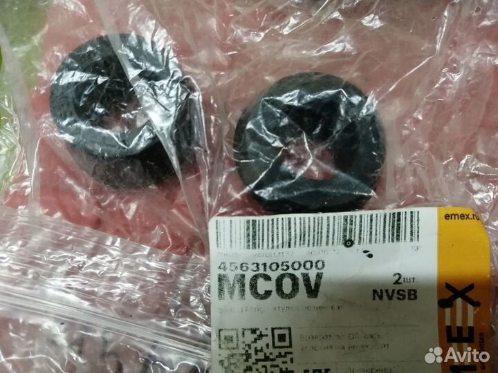 Сайлент блоки от SsangYong Kayron