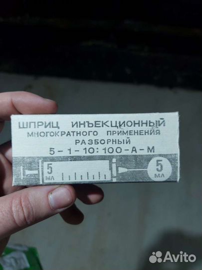 Шприц иньекционный СССР