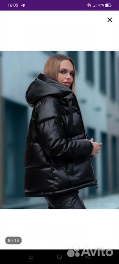 Куртка кожаная женская 44 размер