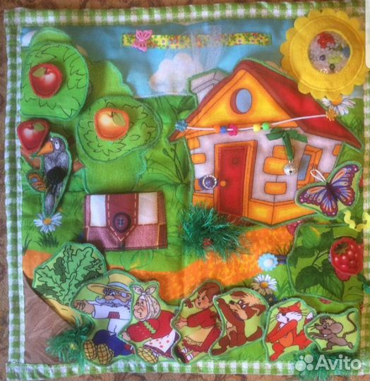 Книга-папка 