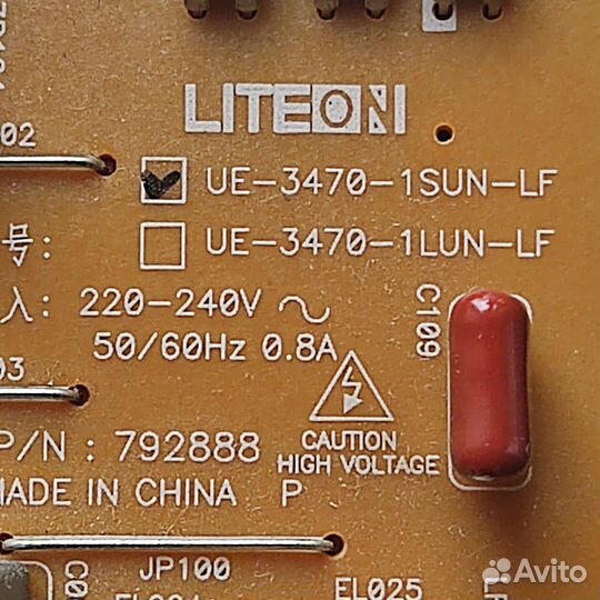 UE-3470-1SUN-LF