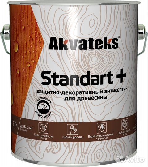 Антисептик Akvateks Standart полуматовый калужница