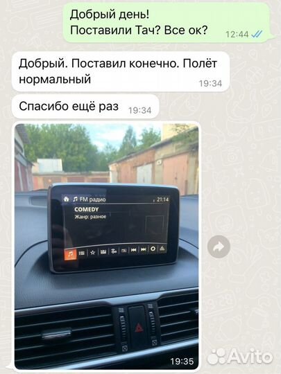 Сенсорный экран Mazda 3bm (тачскрин)