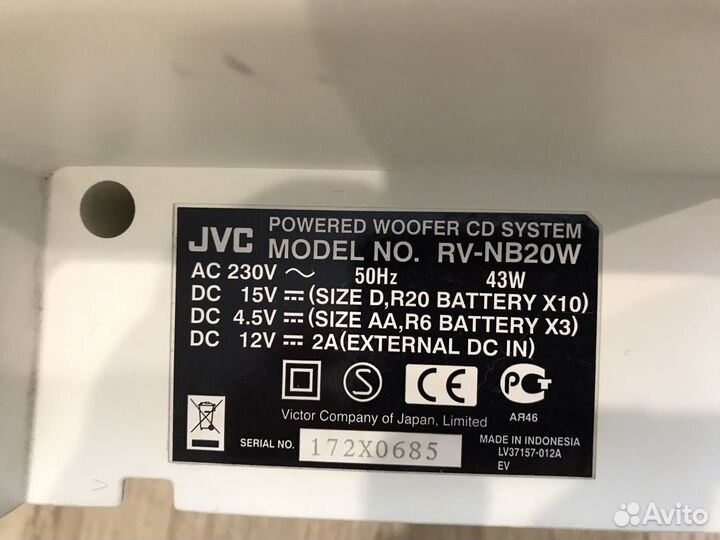 Бумбокс JVC RV-NB20W