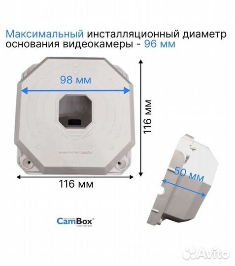 Монтажная коробка CamBox lotus WHT