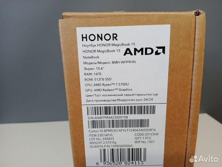 Honor MagicBook 15 Ryzen 7 5700U/16/512 новый