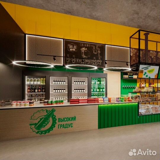 Круглосуточный магазин пива готовый бизнес бар