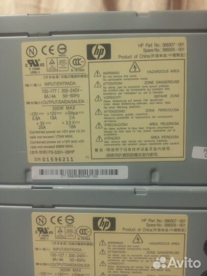 Блок питания HP 300w