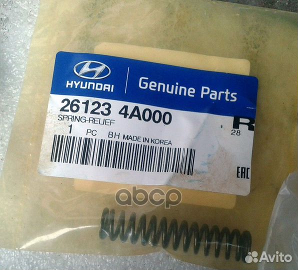 Пружина редукционного клапана 261234A000 Hyunda