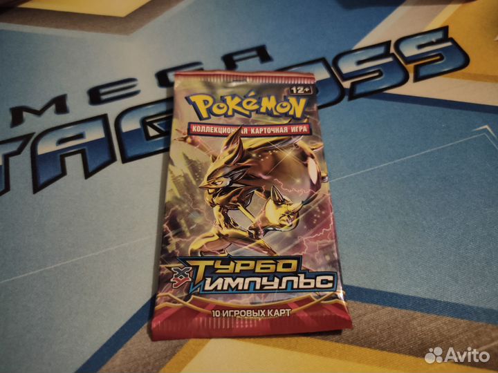 Репак бустер под заказ