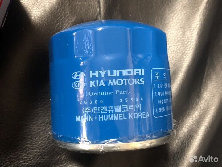 Фильтр масляный hyundai 26300-35504