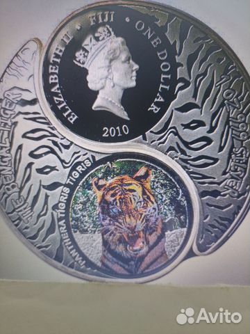 Серебряные монеты-Тигры сибирский и бенгальский