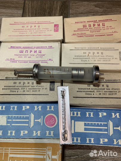 Шприц 20 мл Рекорд