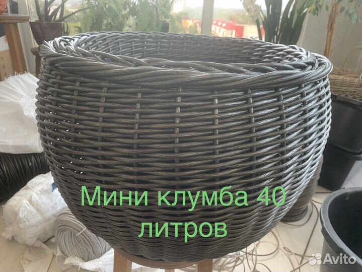 Корзина из ротанга, кашпо для цветов