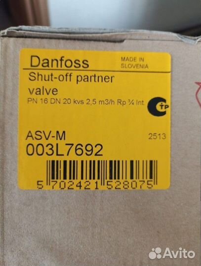Кран пожарный Danfoss