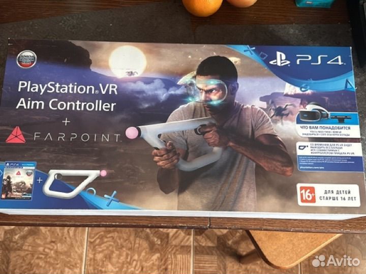 Aim controller ps4 (ps5)