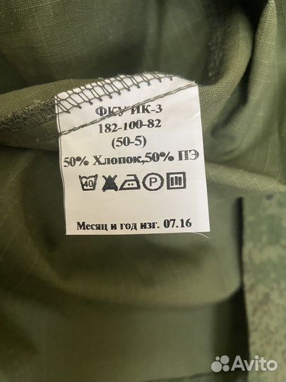Военная форма пиксель
