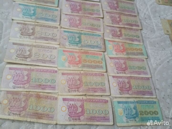 Купюры 1992 год Украина