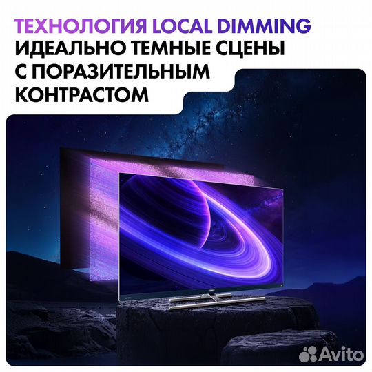 Телевизор Haier 120Гц 55 дюймов SMART TV S7