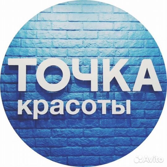 Мастер маникюра и педикюра