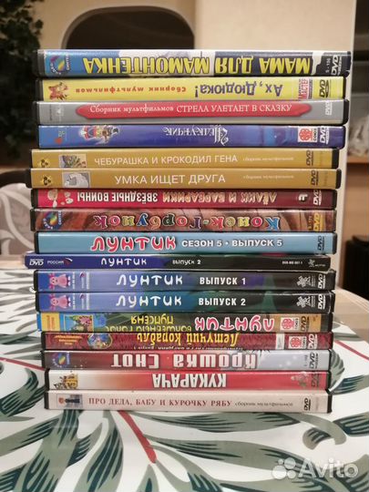 DVD-диски Отечественные мультфильмы