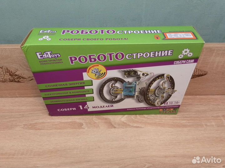 Конструктор