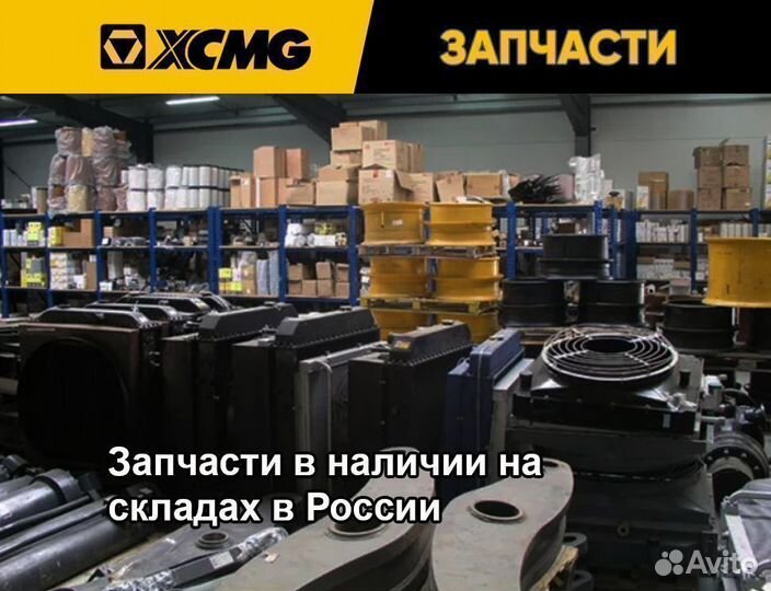 Седло подшипника хвостовика редуктора моста XCmg