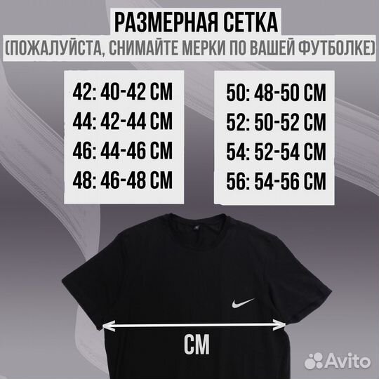 Nike и другие футболки